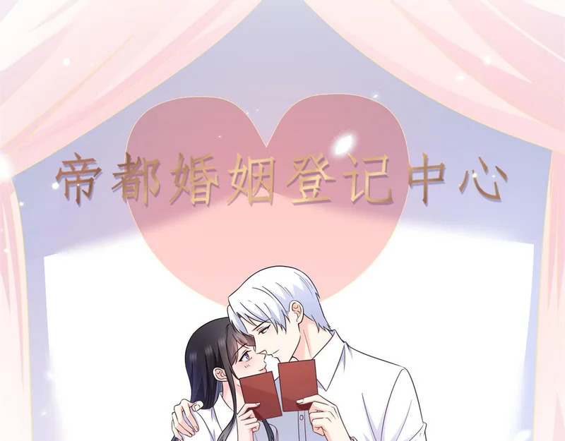 第590话 生日惊喜 第89页