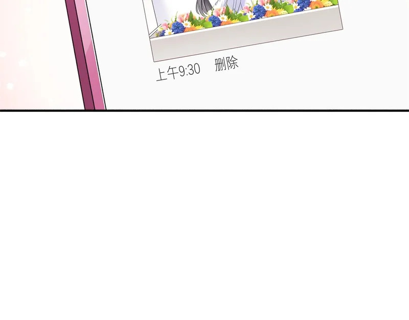 第590话 生日惊喜 第93页