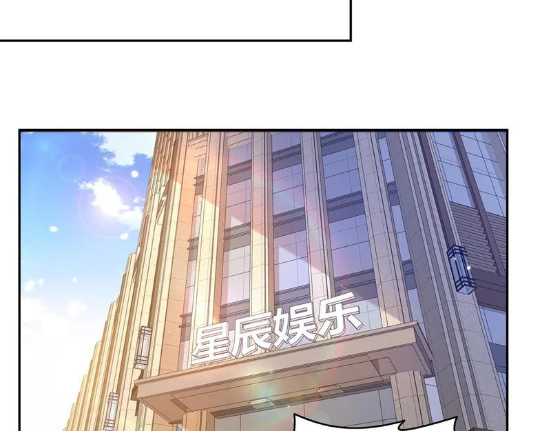 第590话 生日惊喜 第95页