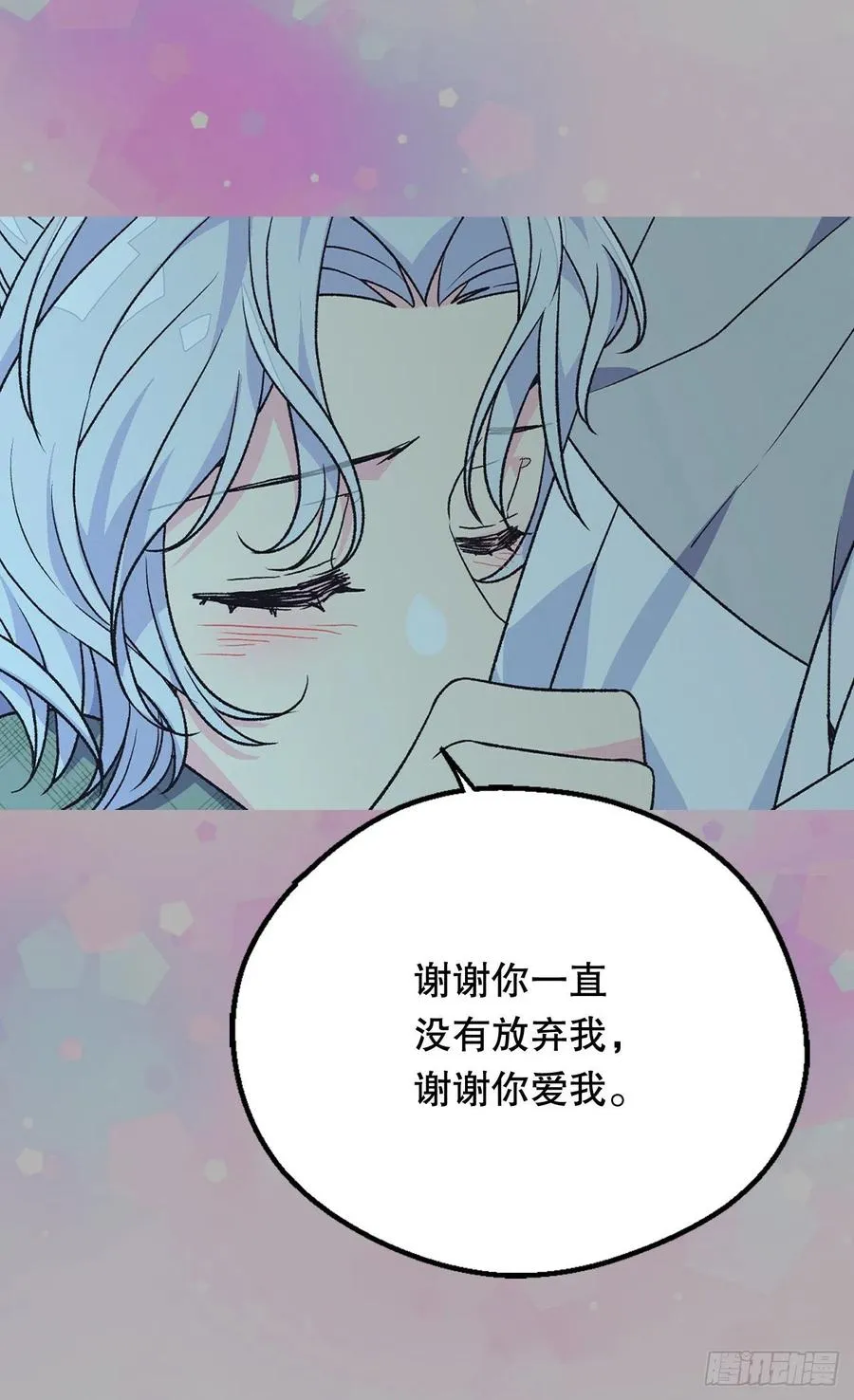 叫我罗布 第8页