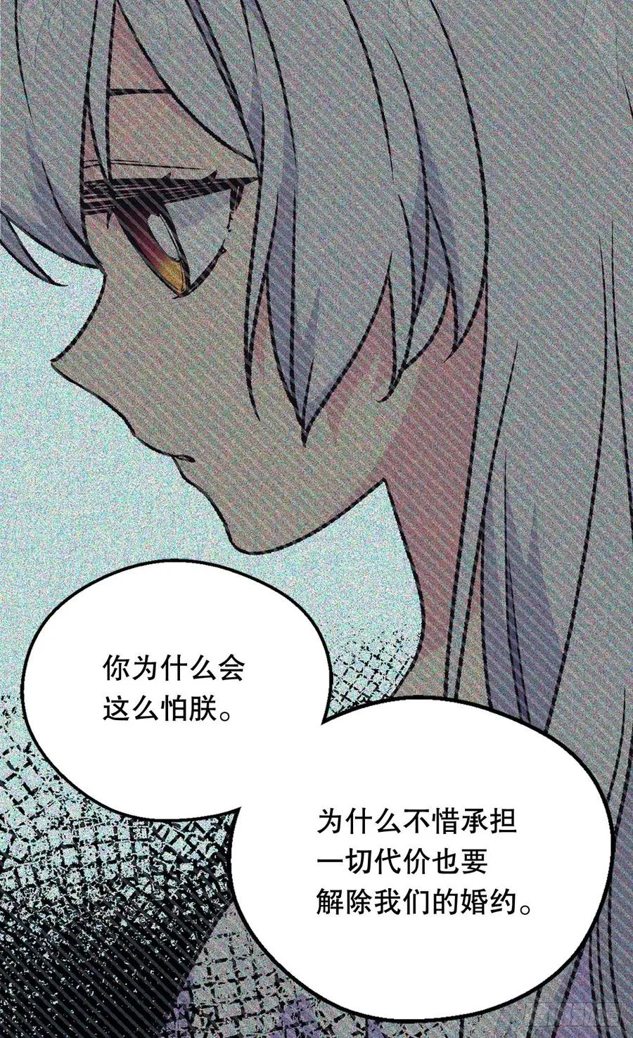叫我罗布 第15页