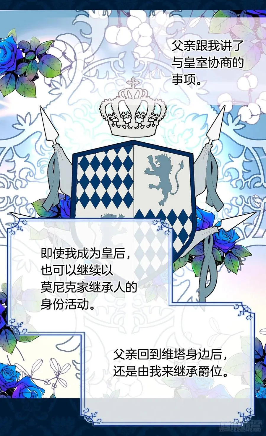 你才是命中注定 第6页