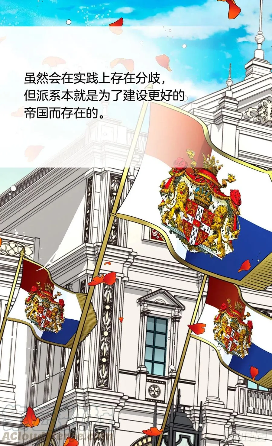 你才是命中注定 第13页