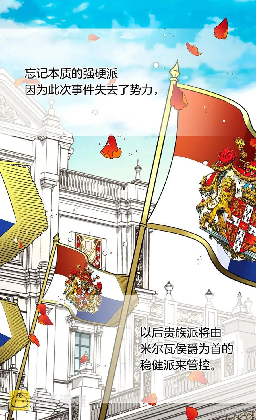 你才是命中注定 第14页
