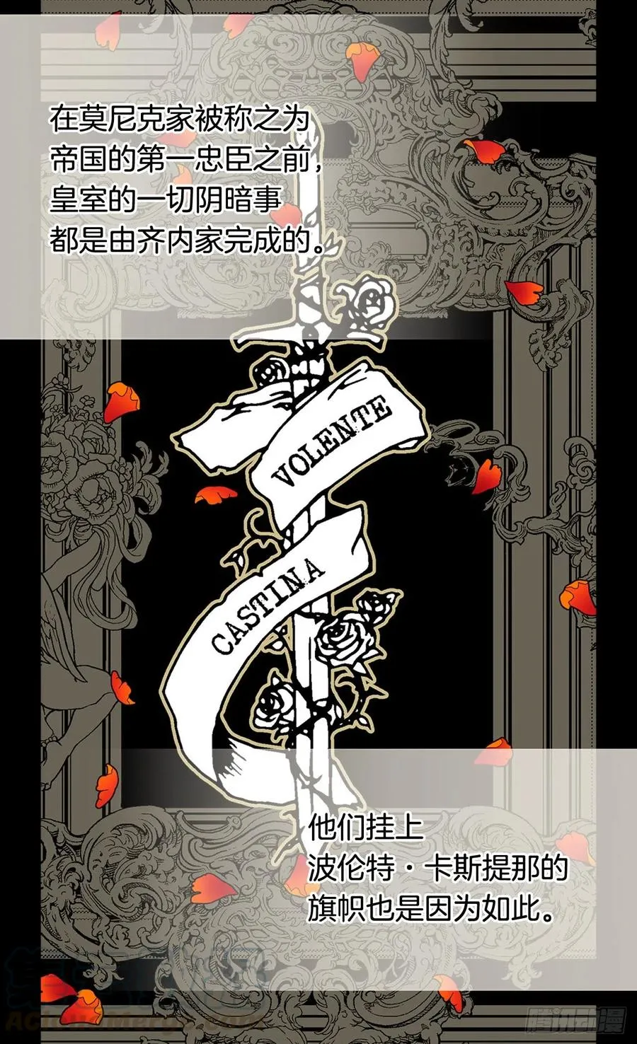你才是命中注定 第19页