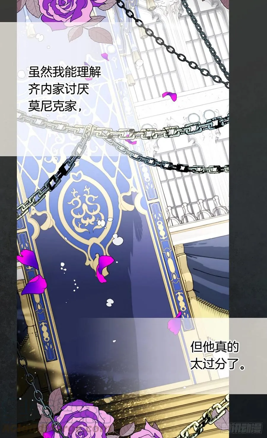 你才是命中注定 第22页
