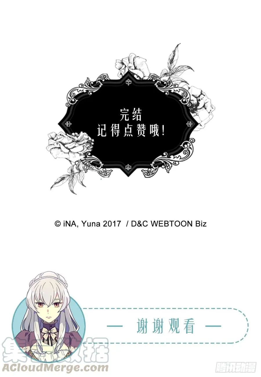 你才是命中注定 第64页
