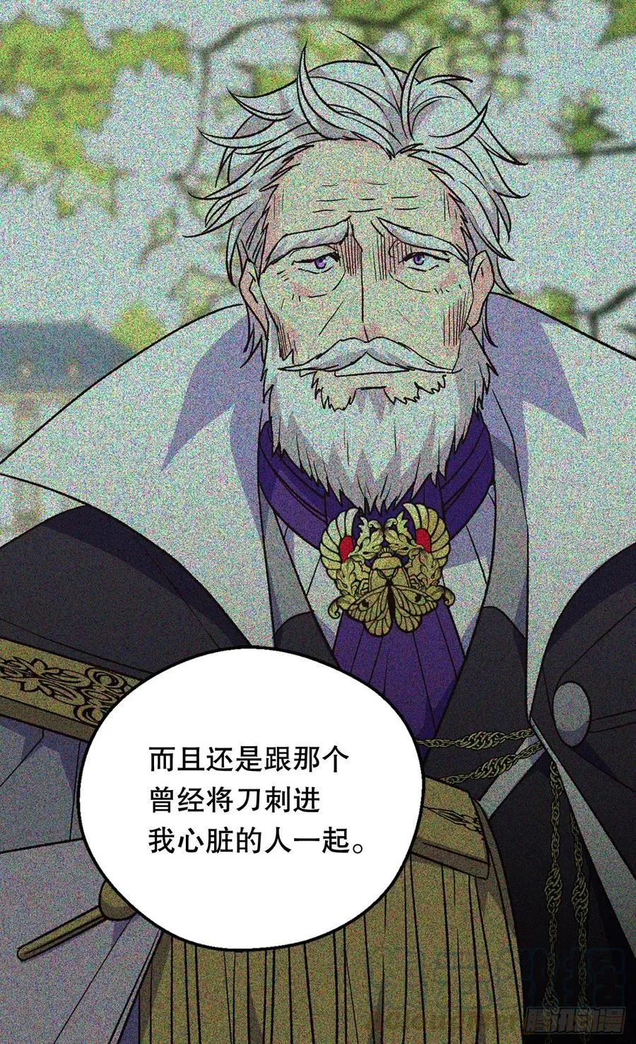 复仇大计 第31页