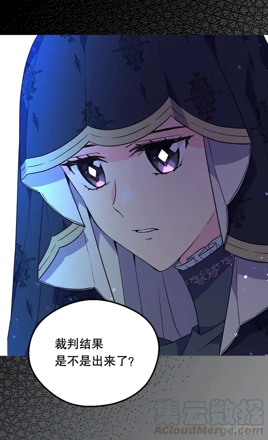 复仇大计 第37页