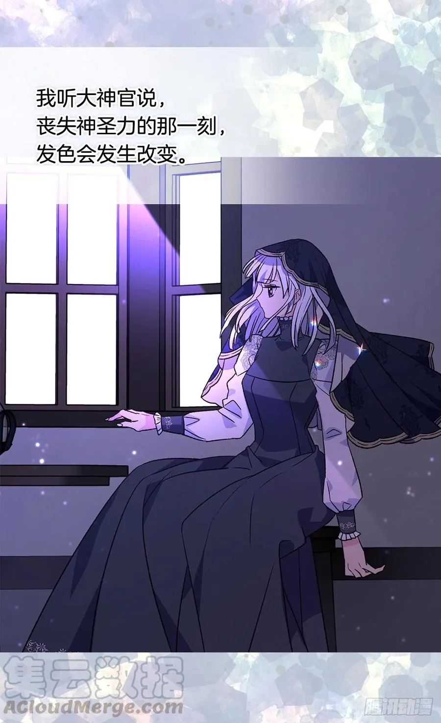 复仇大计 第46页