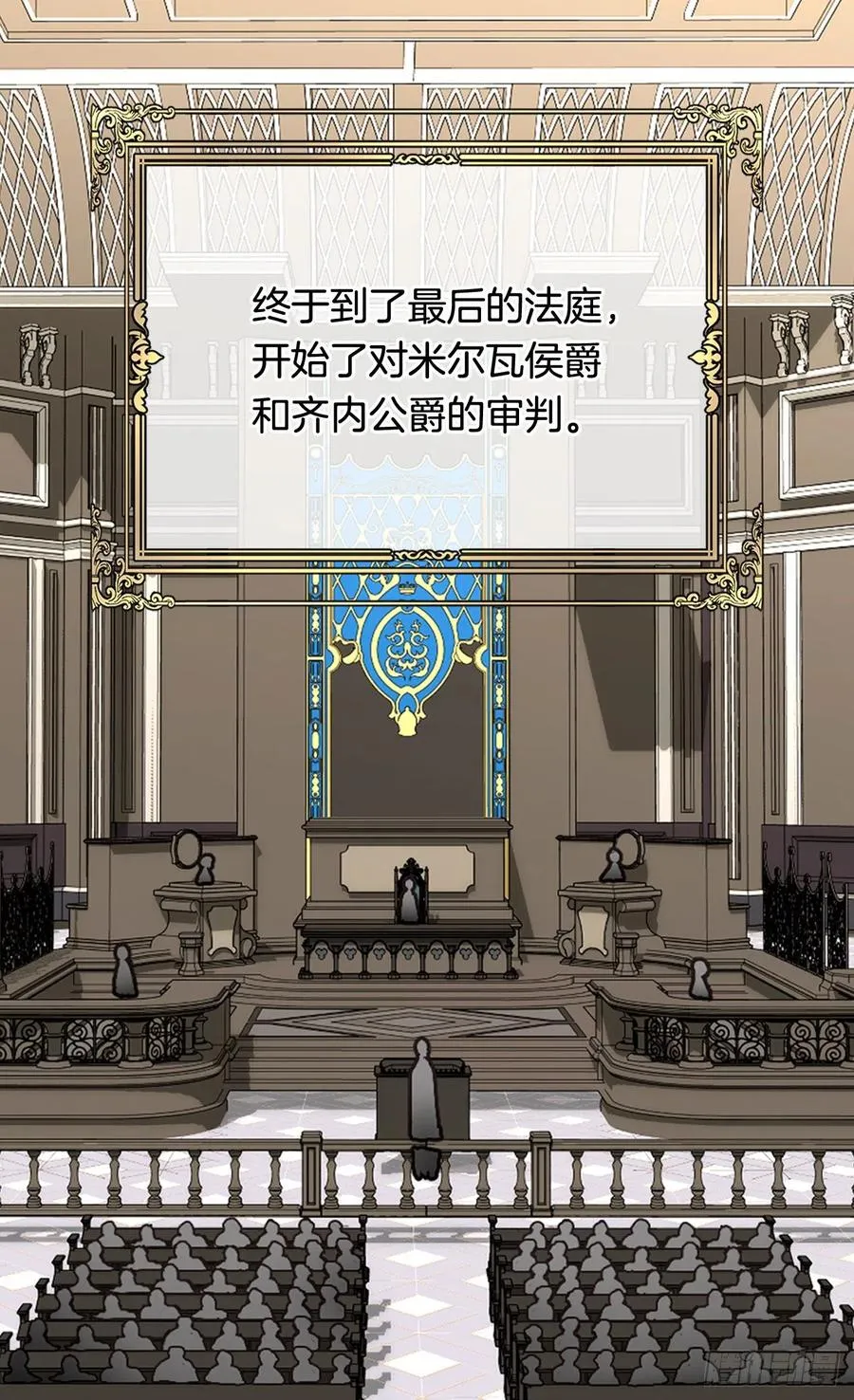 真相大白 第24页