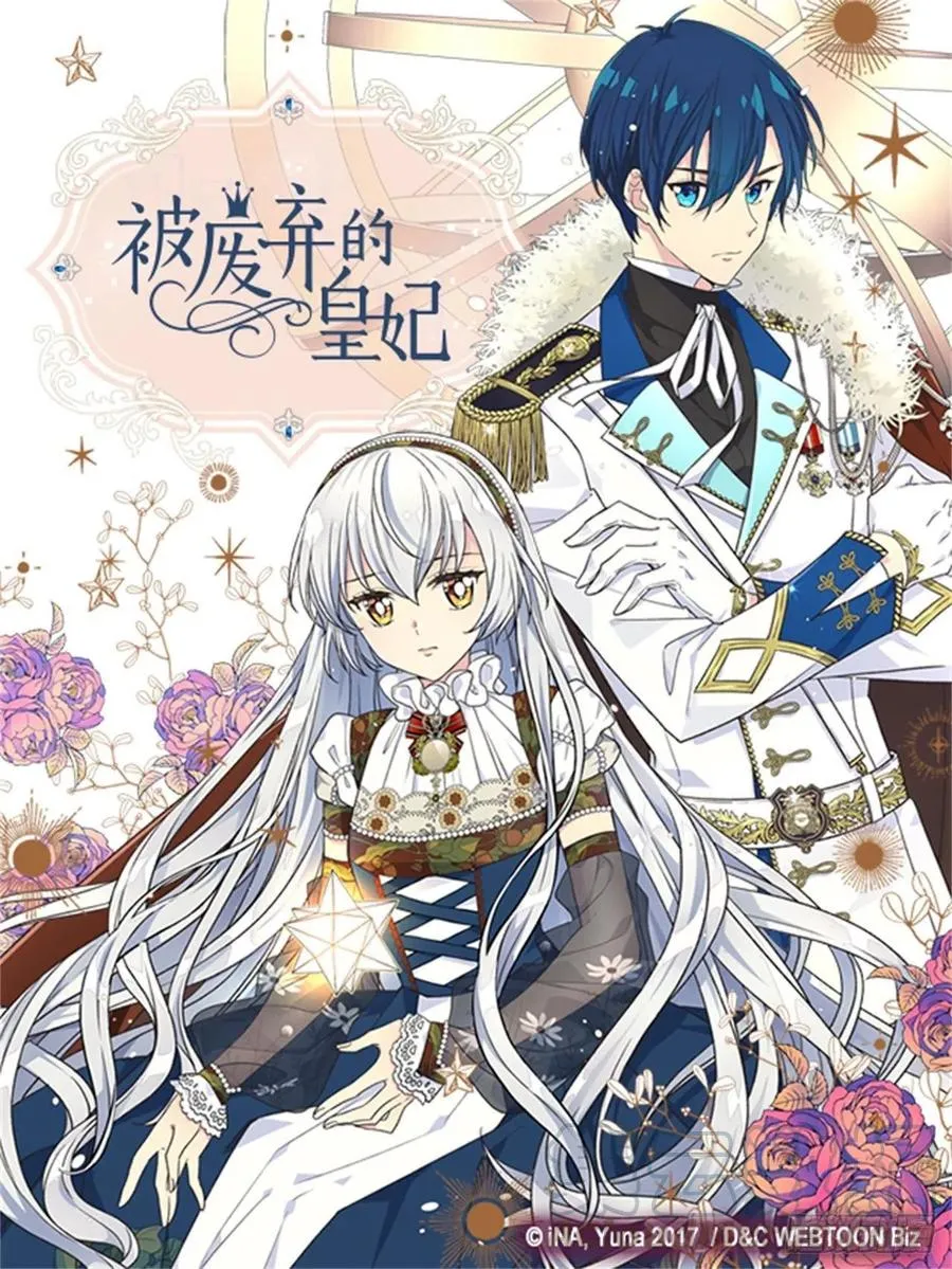 都会支持你 第1页