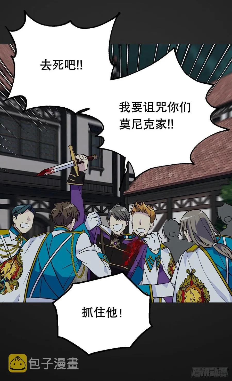 都会支持你 第3页