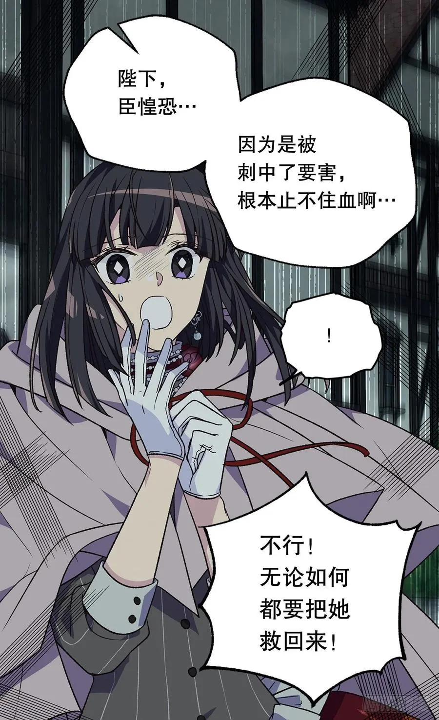 都会支持你 第5页