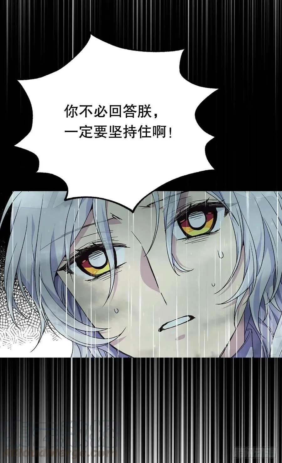 都会支持你 第7页