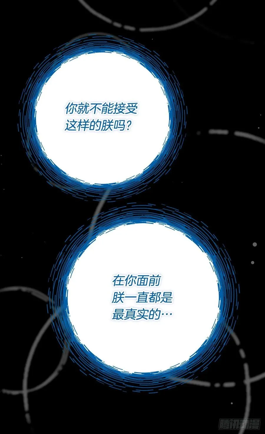 都会支持你 第9页