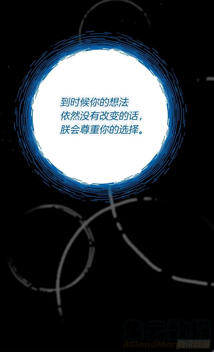 都会支持你 第10页