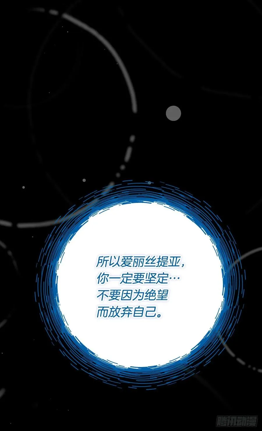 都会支持你 第11页