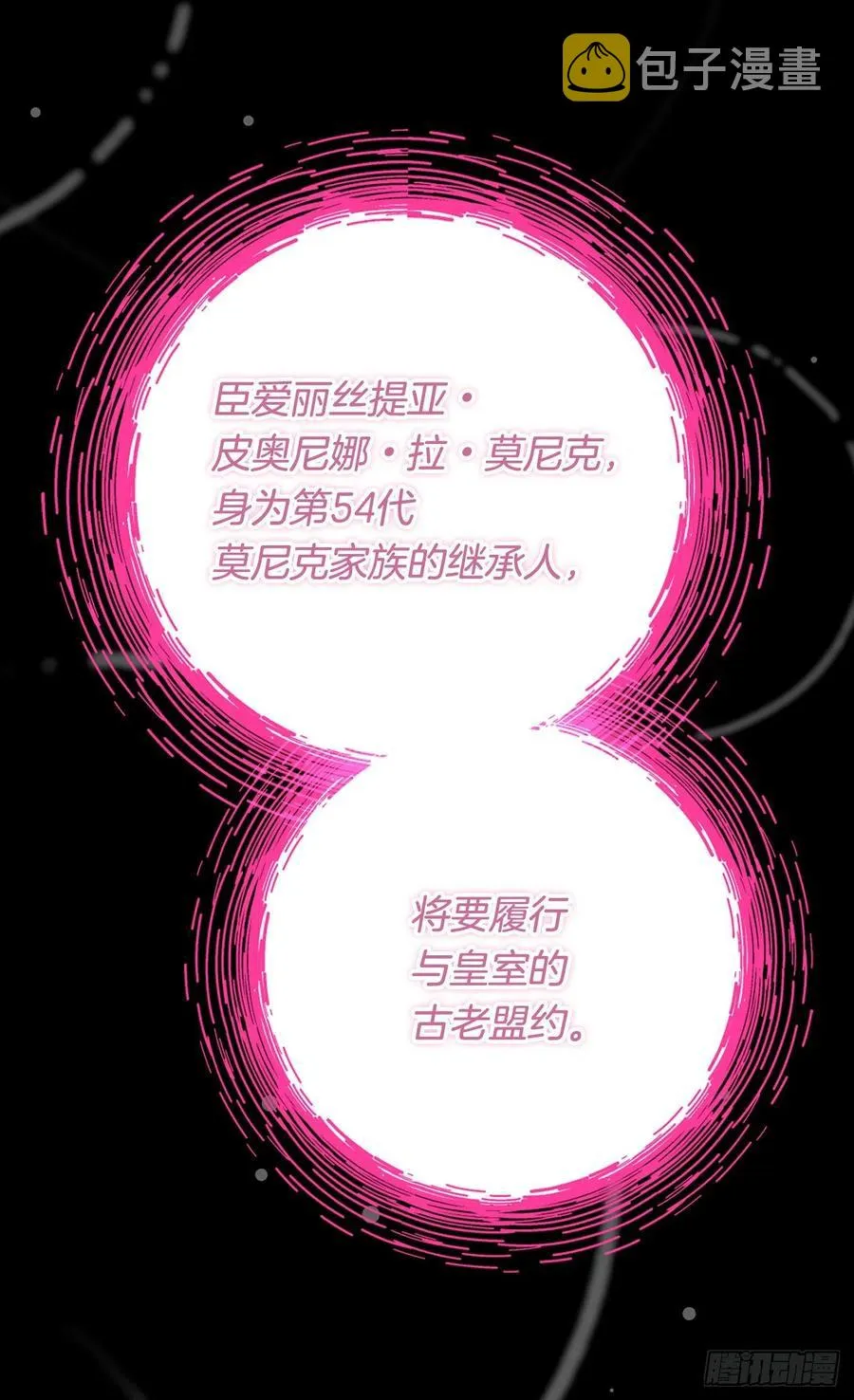 都会支持你 第12页