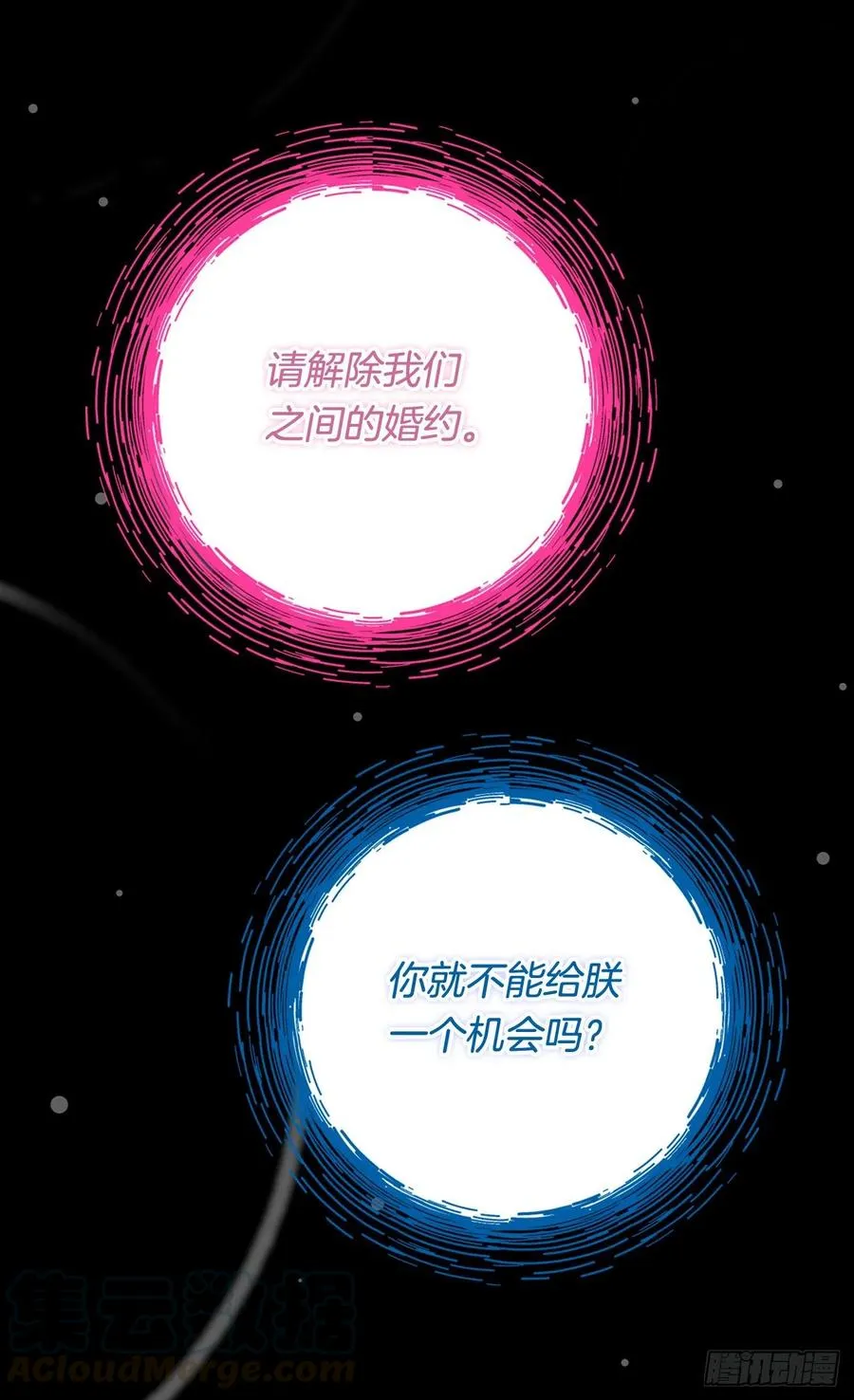 都会支持你 第13页