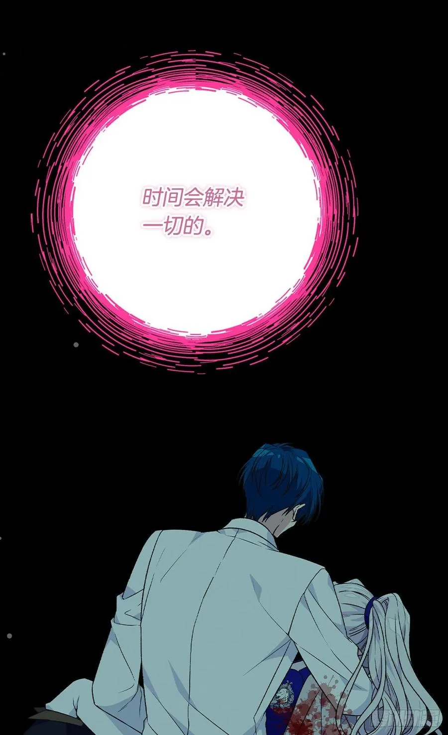 都会支持你 第14页