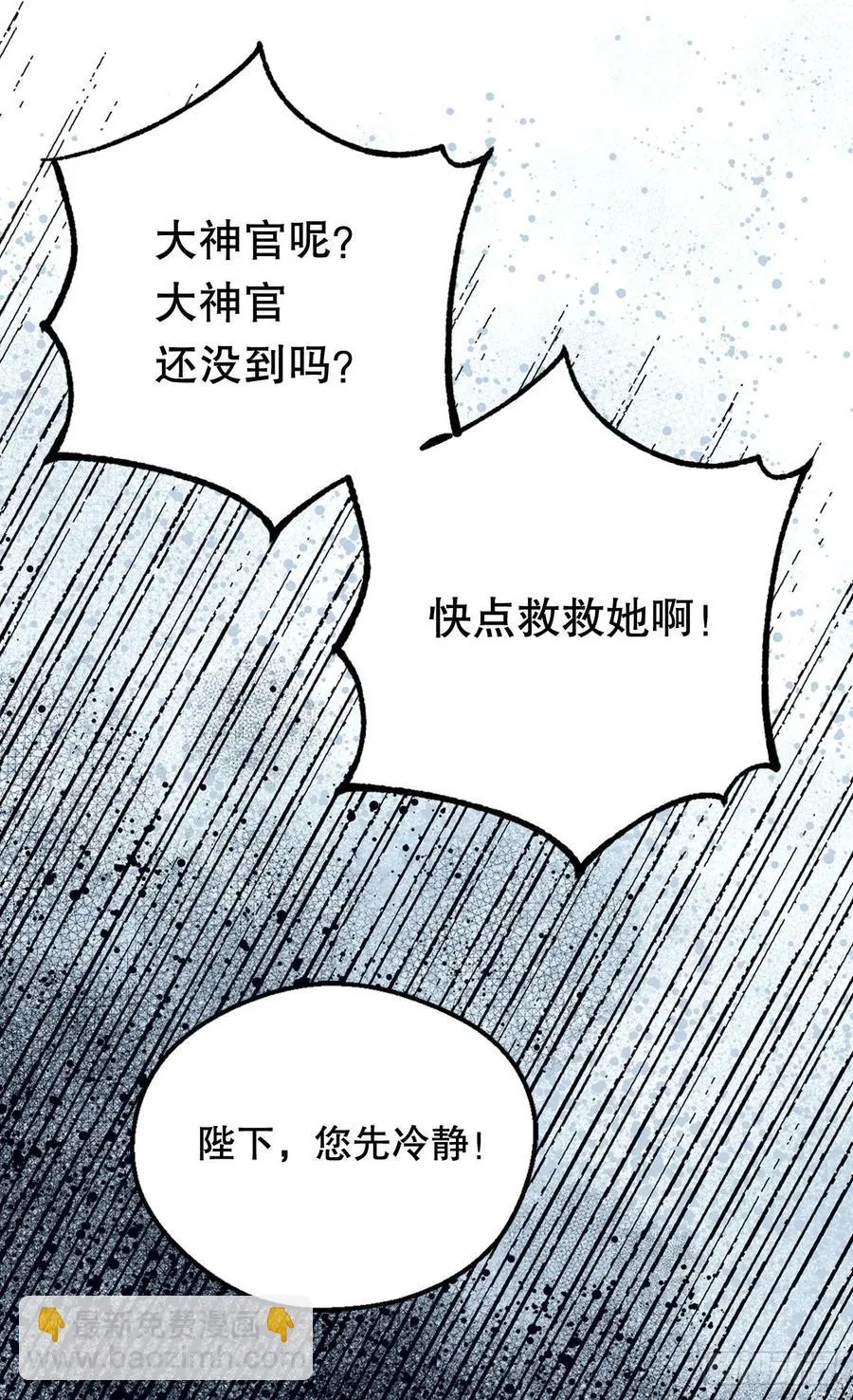 都会支持你 第15页