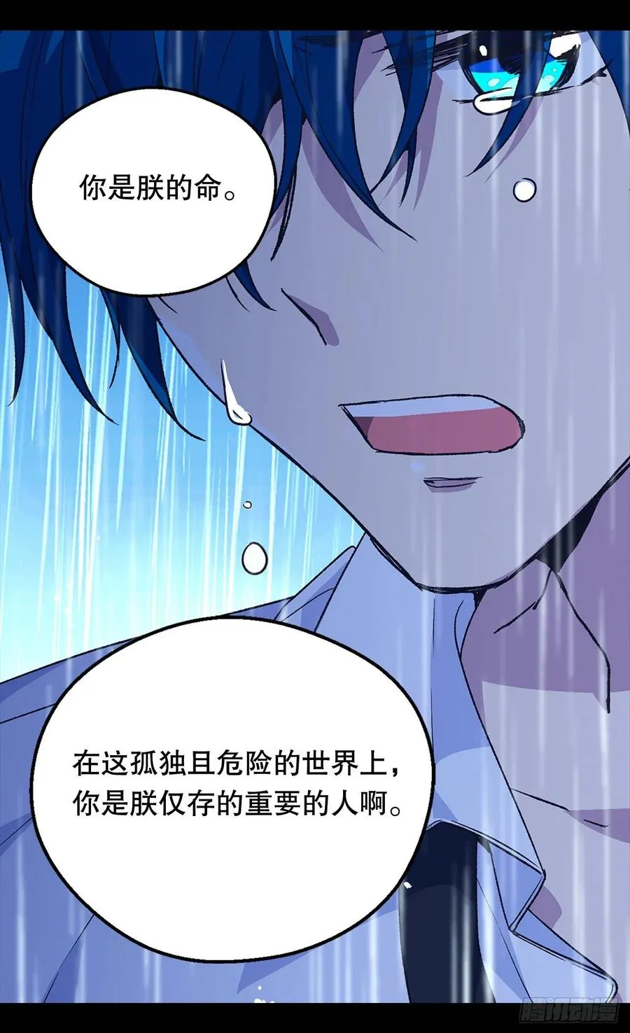 都会支持你 第18页