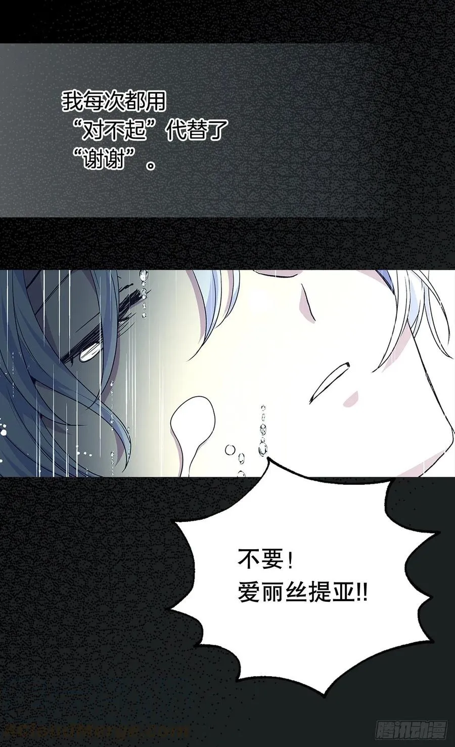 都会支持你 第22页