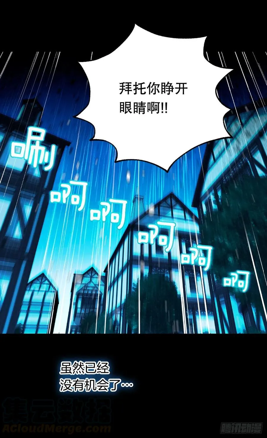 都会支持你 第25页