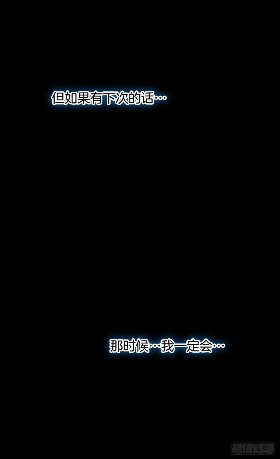 都会支持你 第26页