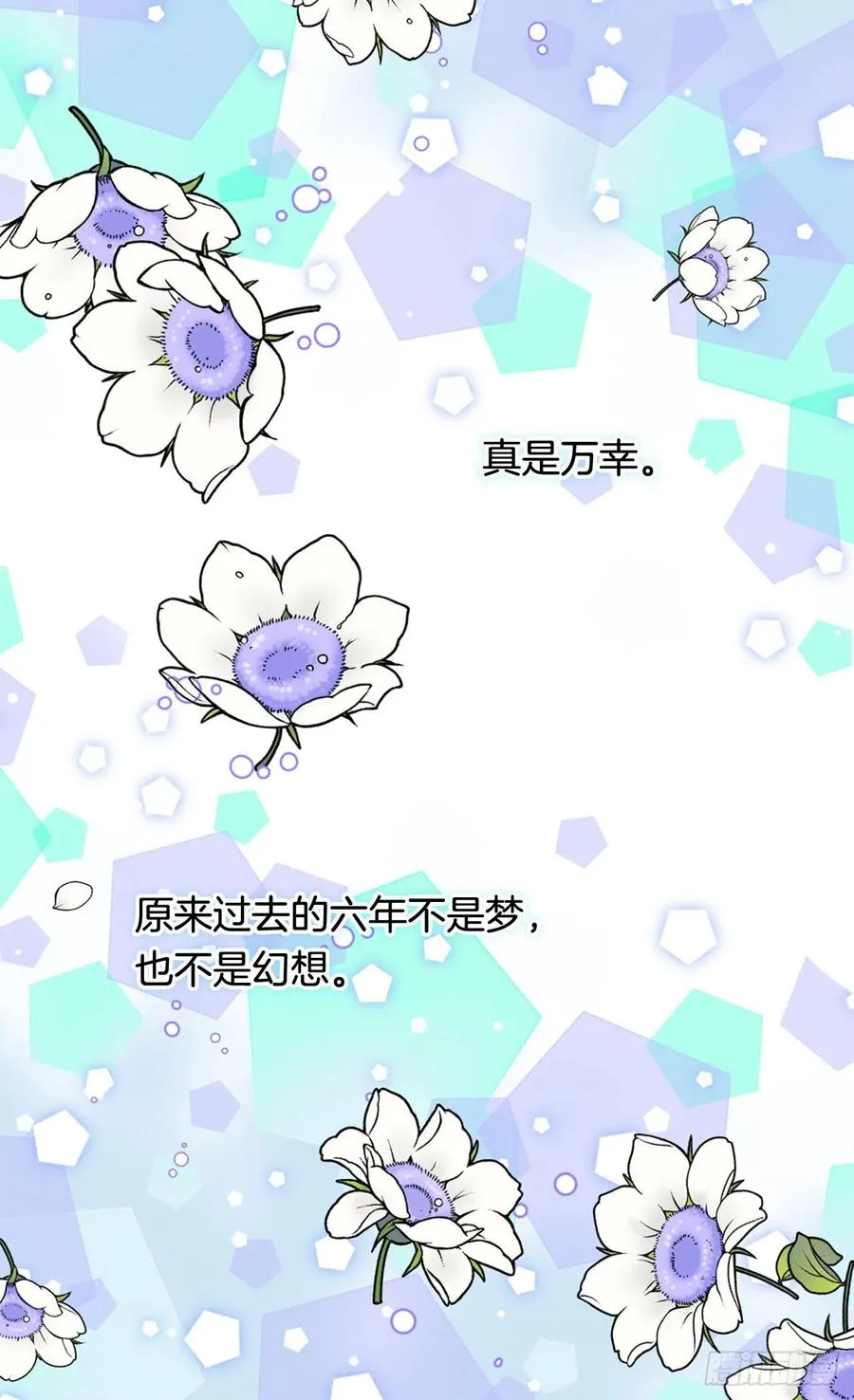 都会支持你 第35页