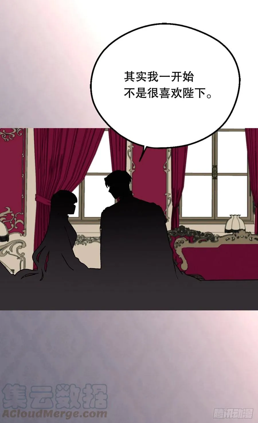 都会支持你 第37页
