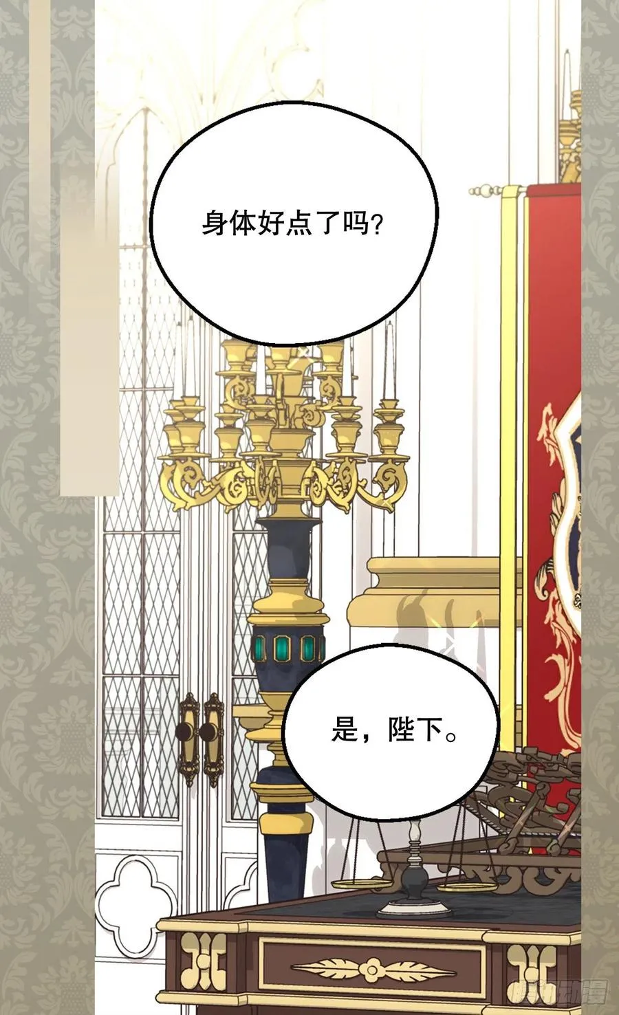 都会支持你 第44页