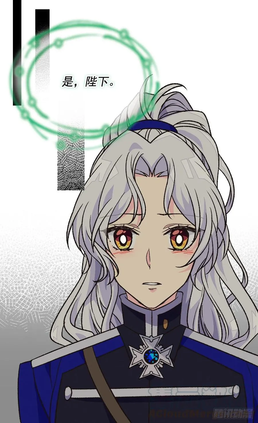 找出幕后凶手 第27页
