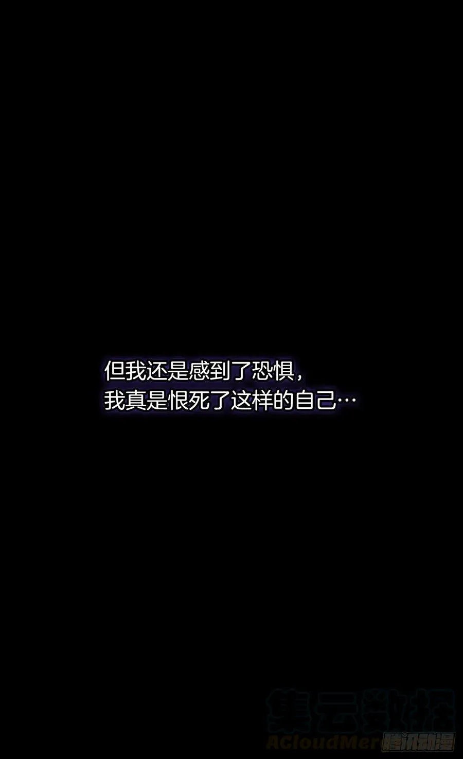 找出幕后凶手 第43页