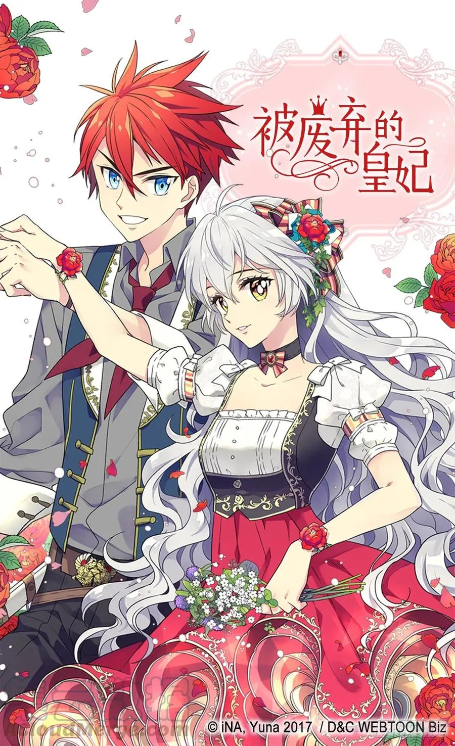 认罪 第1页