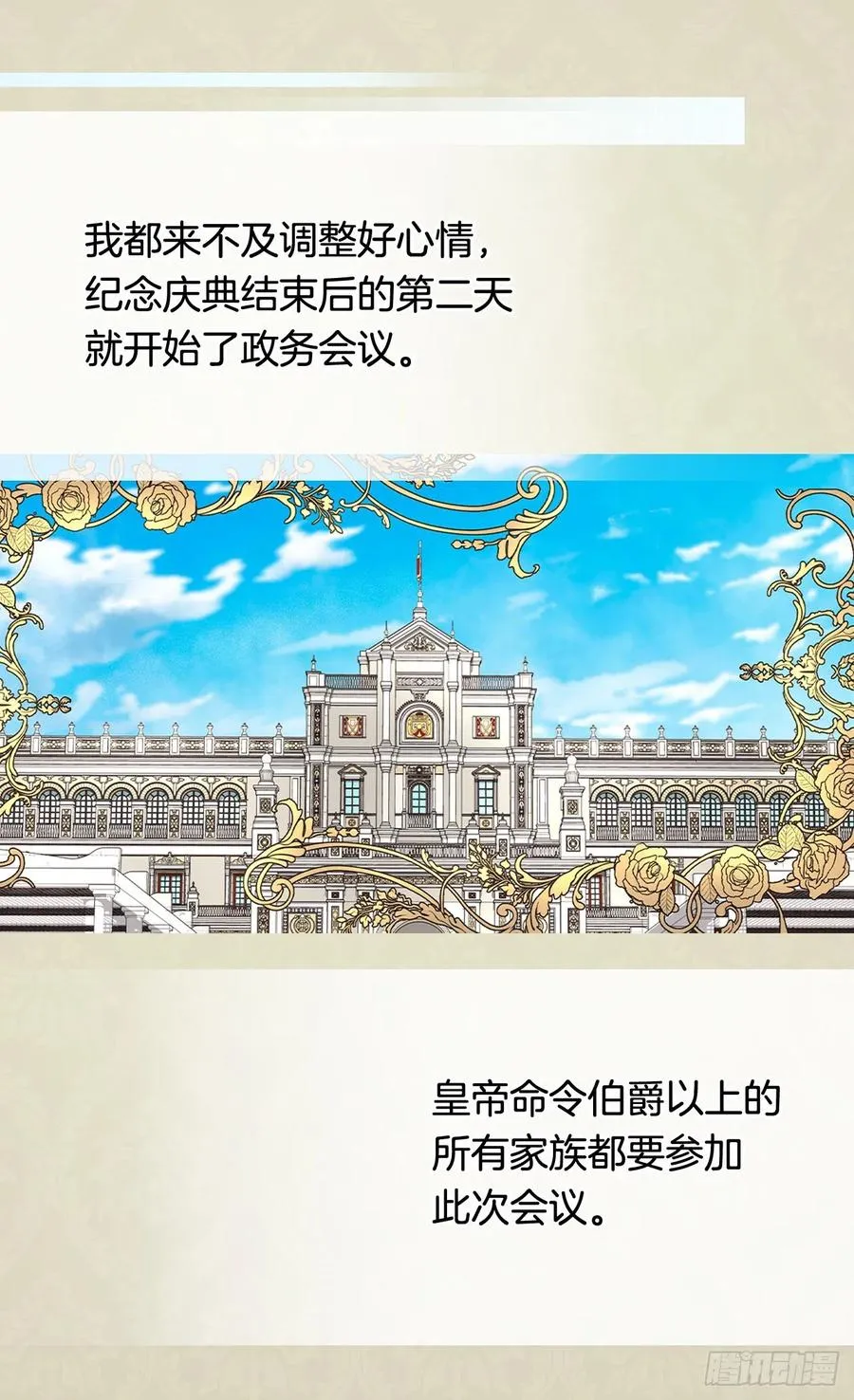 认罪 第9页