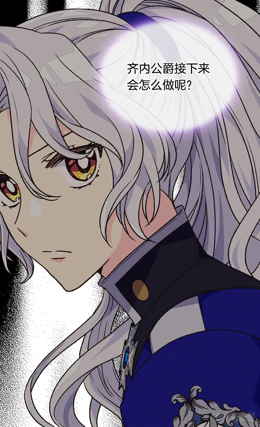 认罪 第20页