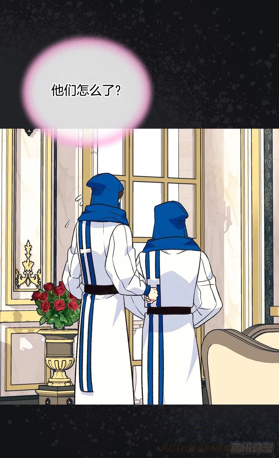 天大的喜讯 第22页