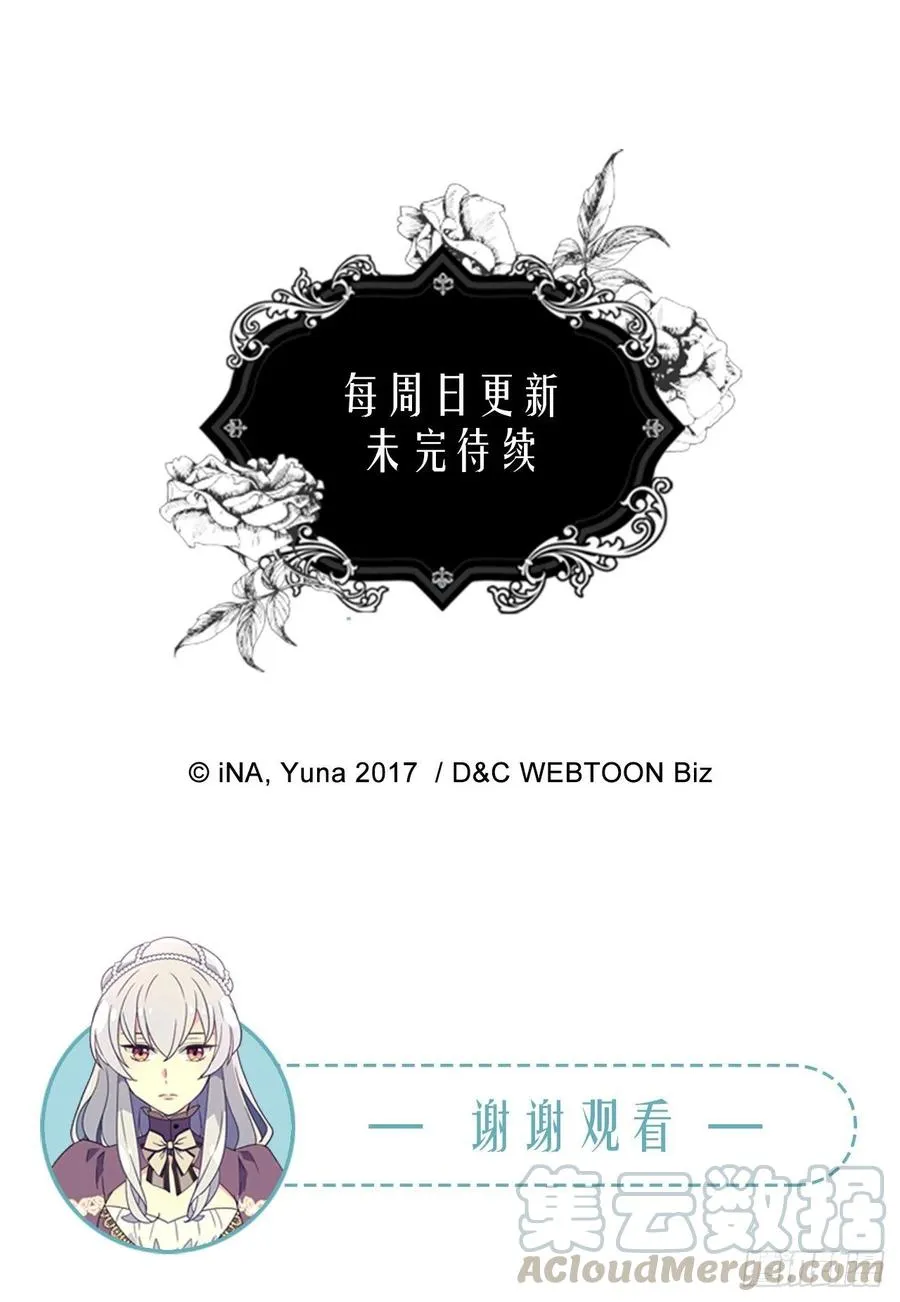 天大的喜讯 第46页