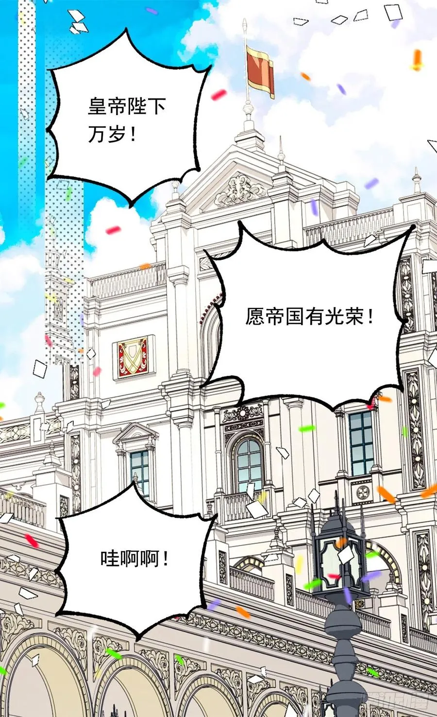高贵的月亮 第36页
