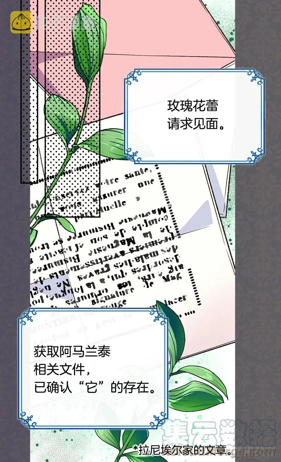 擦干眼泪 第17页