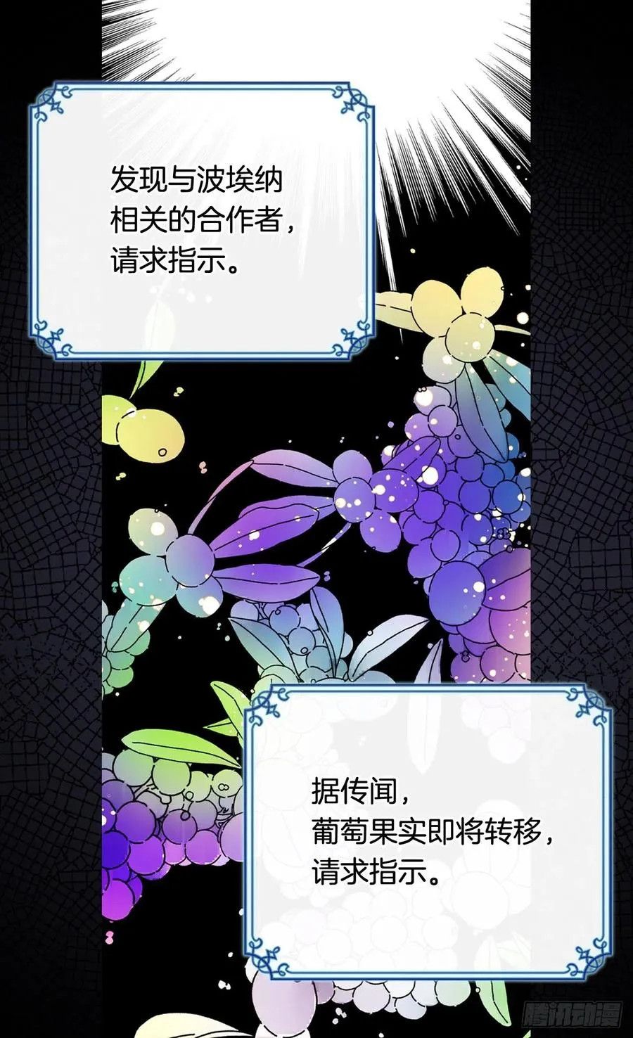 擦干眼泪 第18页