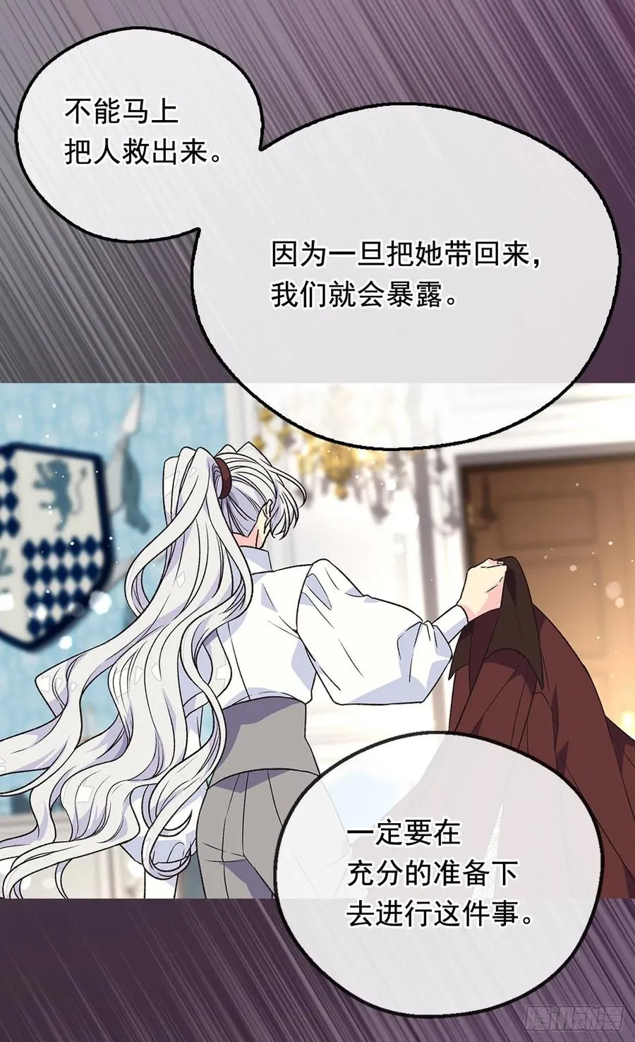 擦干眼泪 第20页