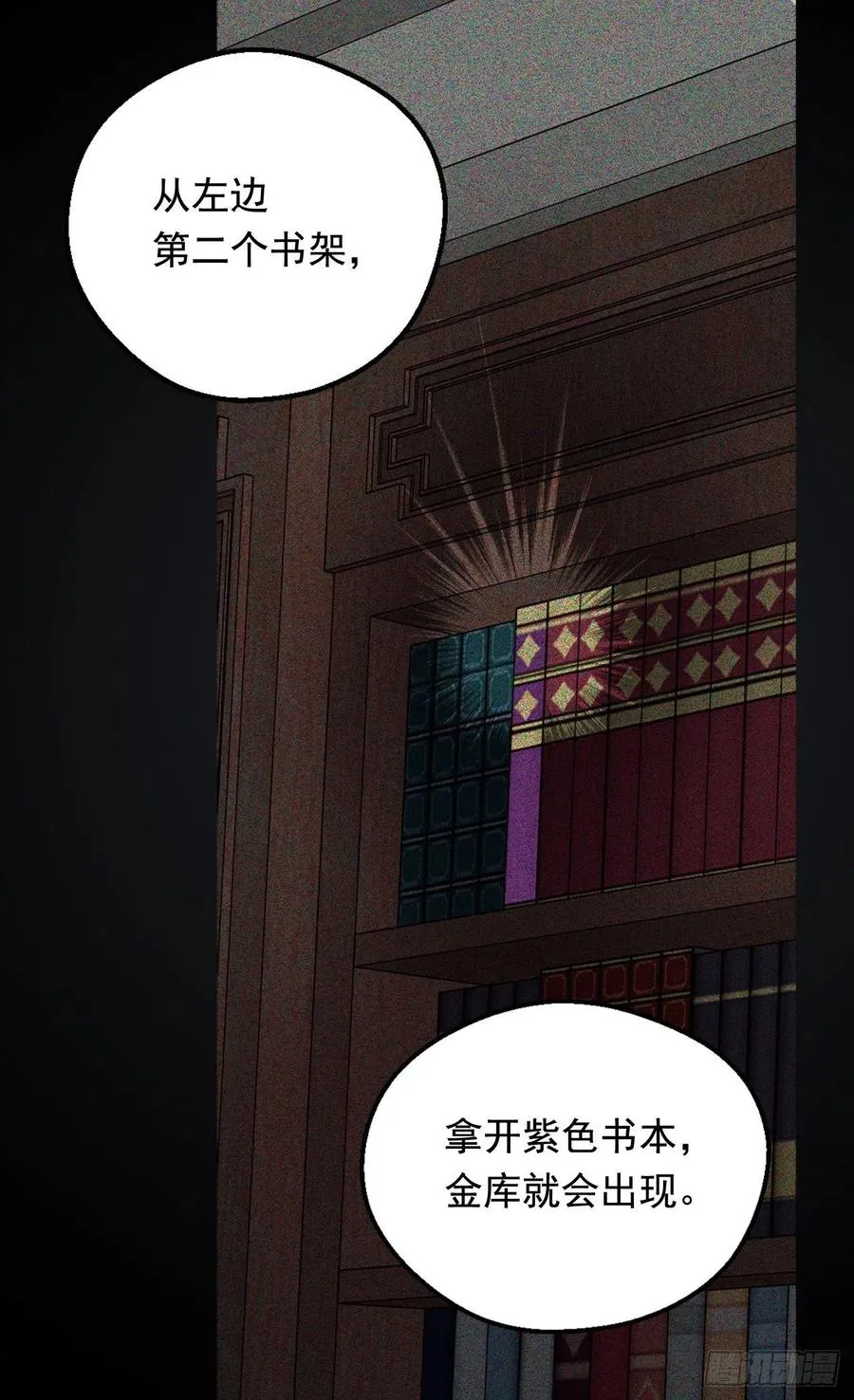 擦干眼泪 第35页