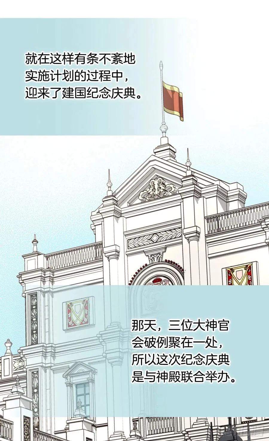 擦干眼泪 第39页