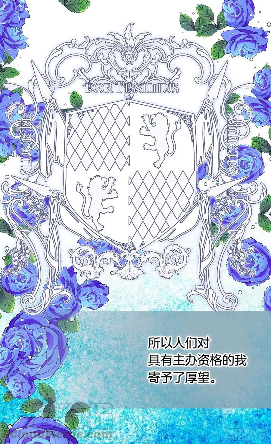 擦干眼泪 第41页