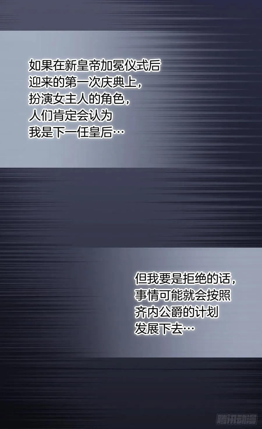 擦干眼泪 第42页