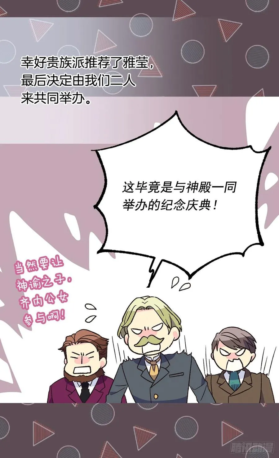 擦干眼泪 第44页