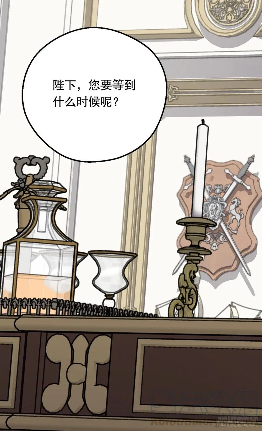 擦干眼泪 第45页
